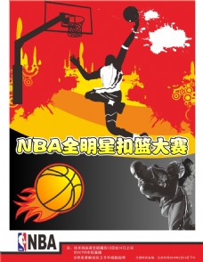 被采
