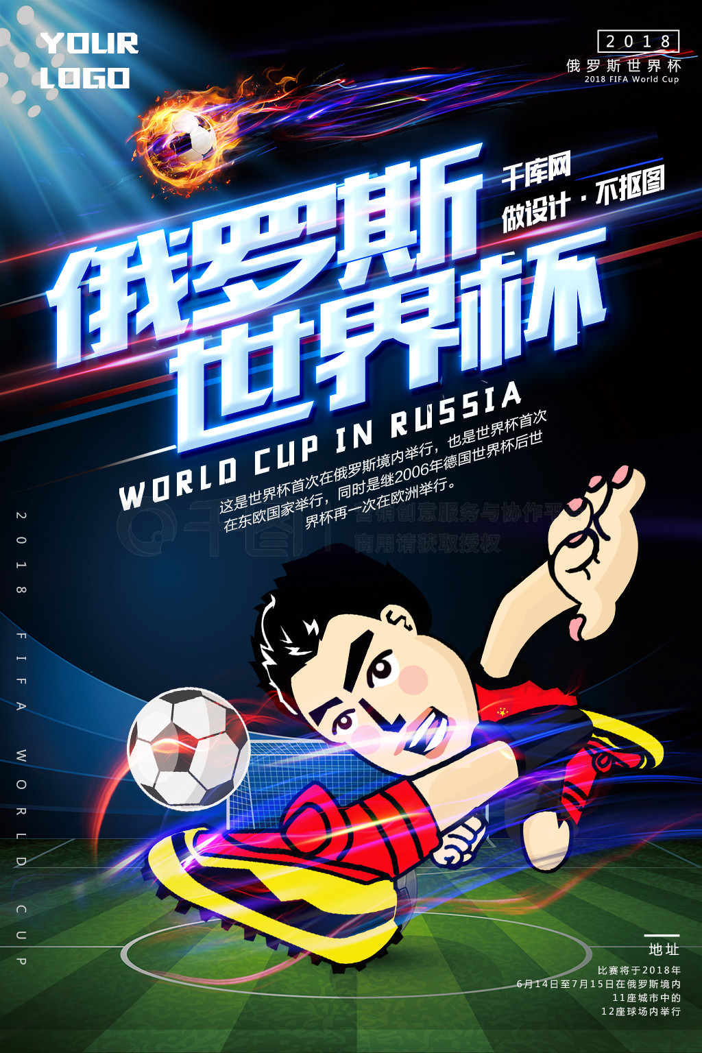 赛事之一上